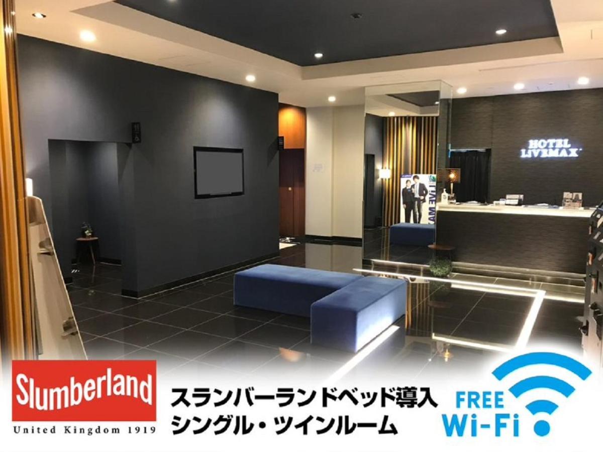 大阪淀屋桥利夫马克斯酒店 外观 照片