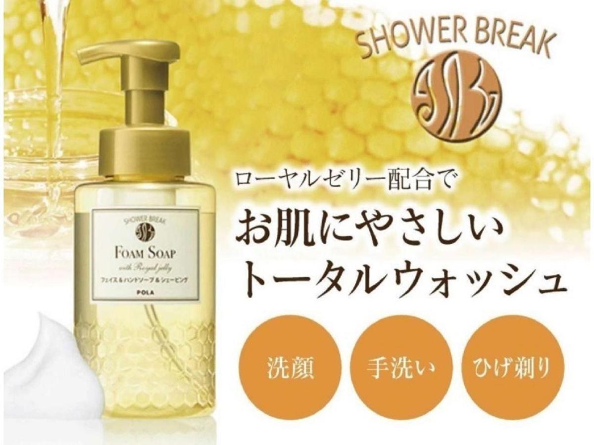 大阪淀屋桥利夫马克斯酒店 外观 照片